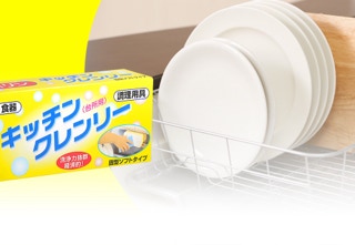 キッチンクレンリー　台所